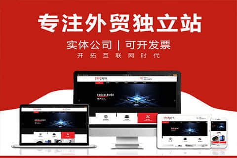 开封西班牙语网站建设:拓展全球市场的门户